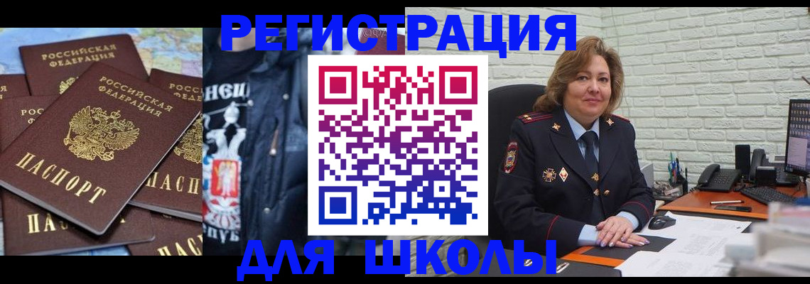 пропишу в квартире в Цивильске