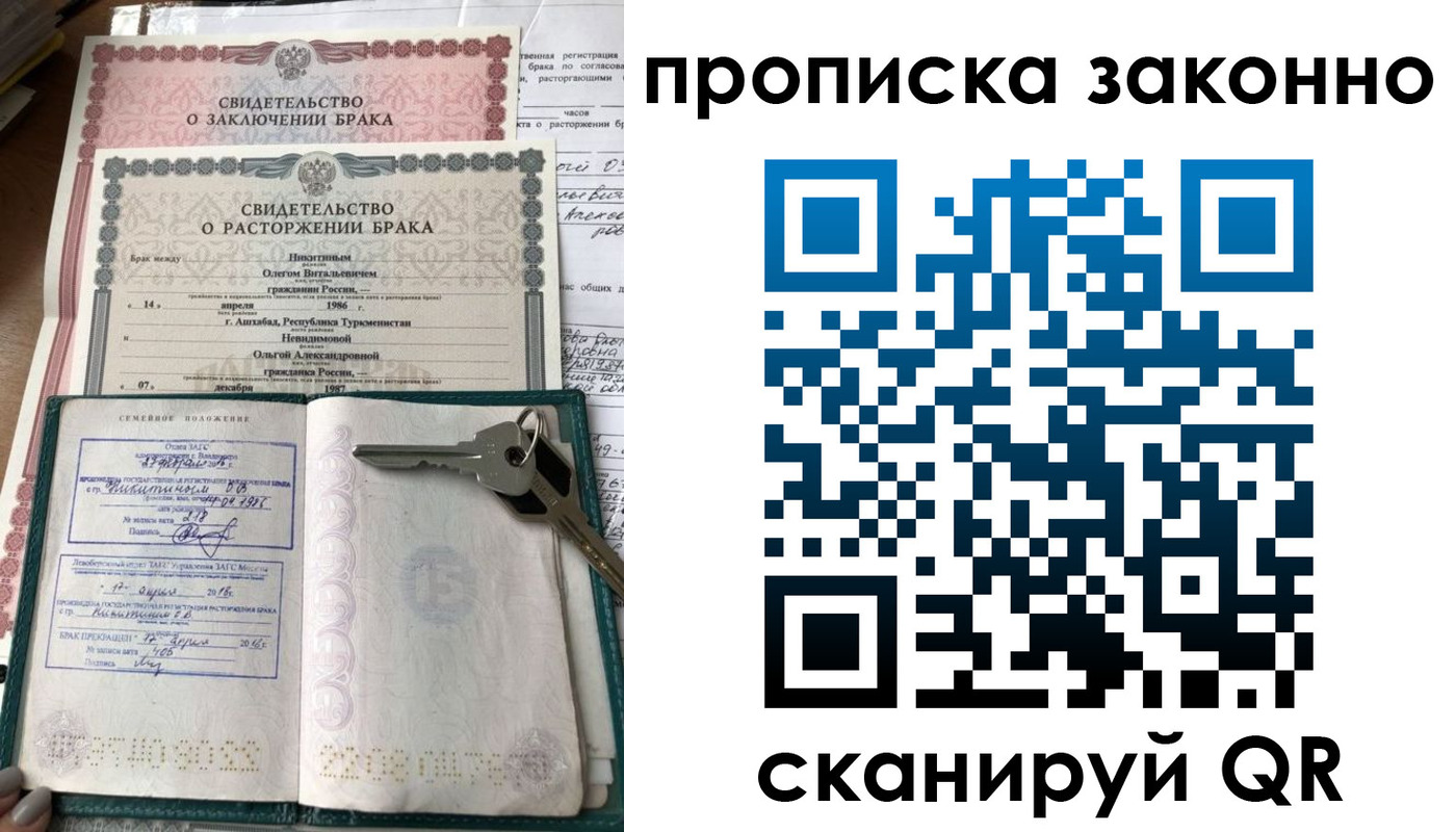 временная регистрация адрес в Цивильске
