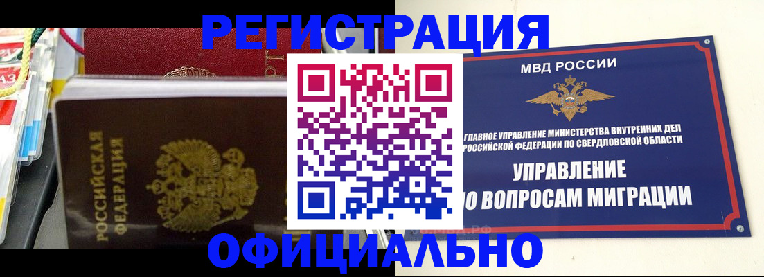 форма 3 в Цивильске