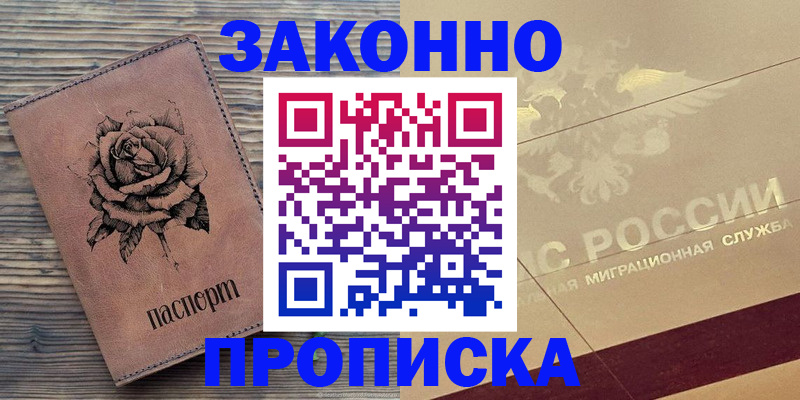 регистрация для школы в Цивильске